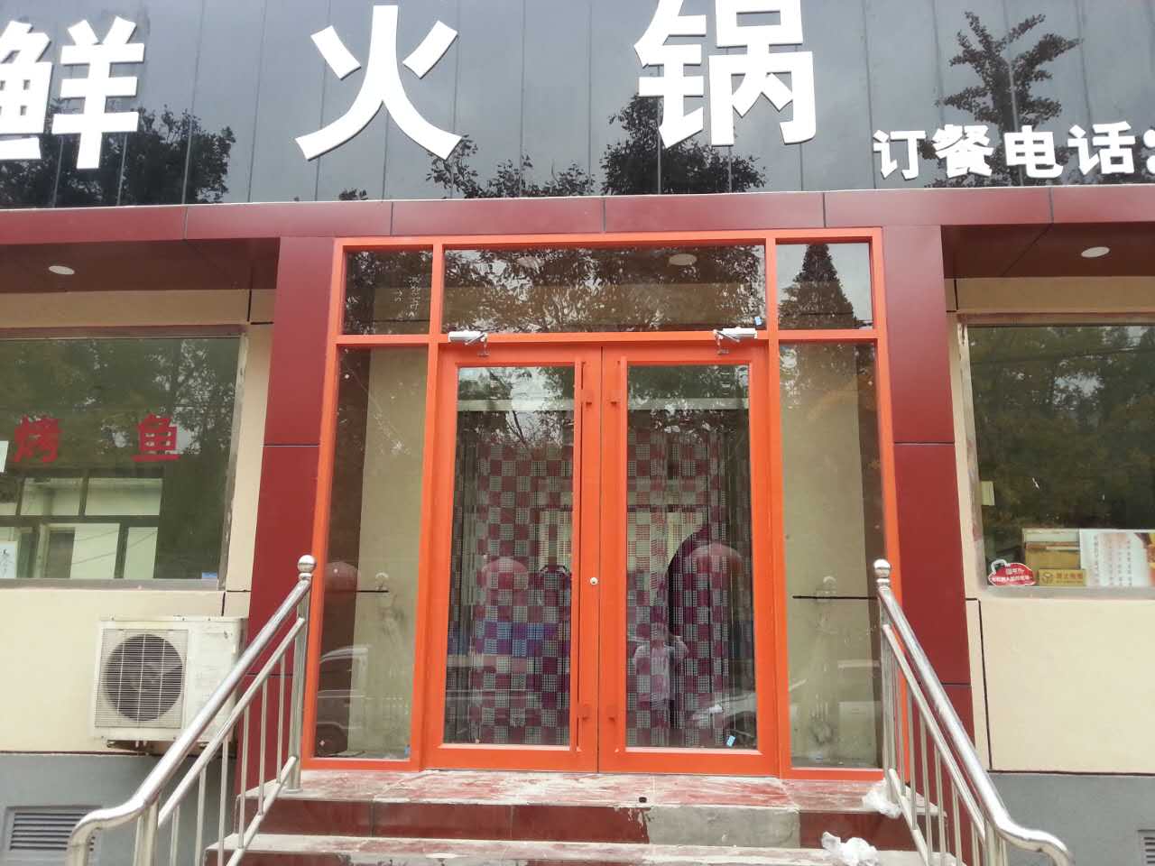豐潤新區.jpg